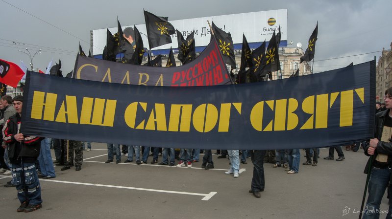Митинг "Евразийского союза" на Триумфальной площади 8 апреля 2007 года