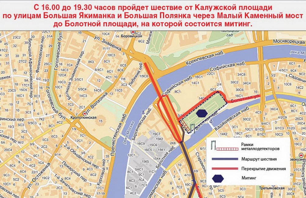 Болотная метро. Болотная площадь в Москве на карте. Болотная площадь в Москве на карте Москвы. Где находится Болотная площадь. Болотная площадь в Москве метро.